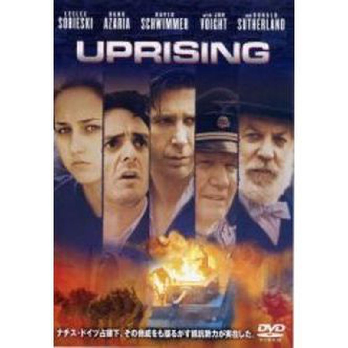 UPRISING　特別版（ＤＶＤ）