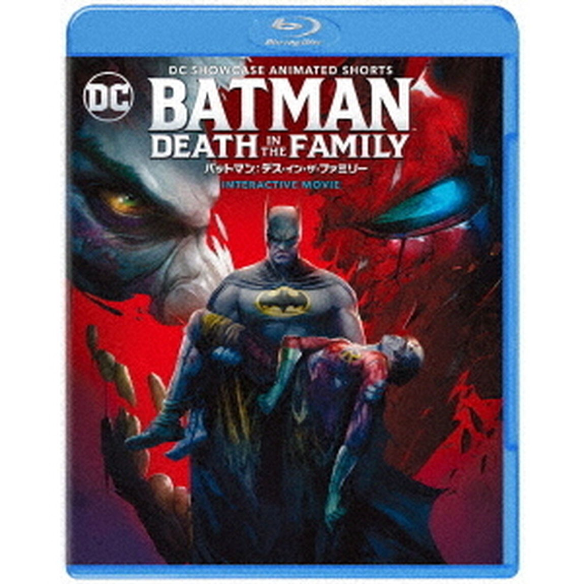 バットマン：デス・イン・ザ・ファミリー（Ｂｌｕ－ｒａｙ　Ｄｉｓｃ）