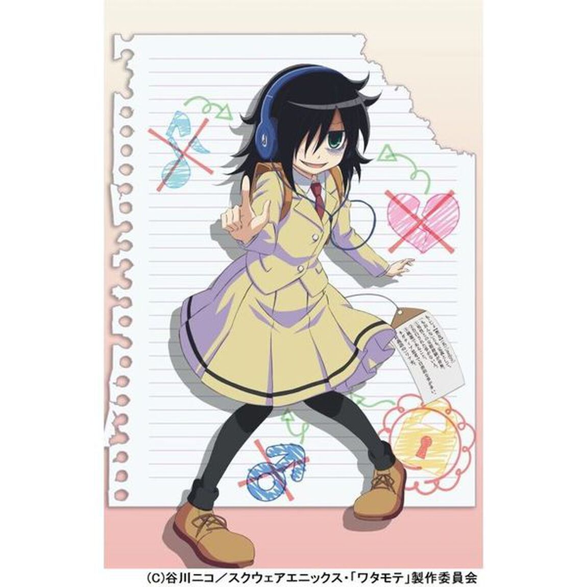 私がモテないのはどう考えてもお前らが悪い！　第1巻（ＤＶＤ）