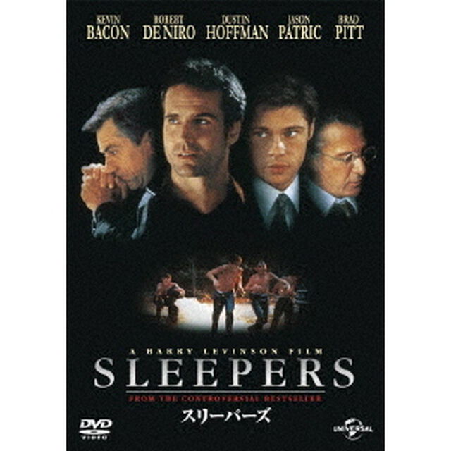 スリーパーズ（ＤＶＤ）