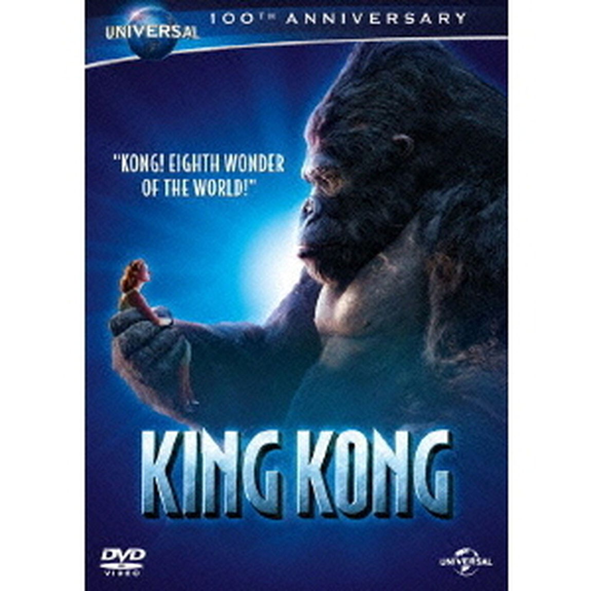 キング・コング（ＤＶＤ）