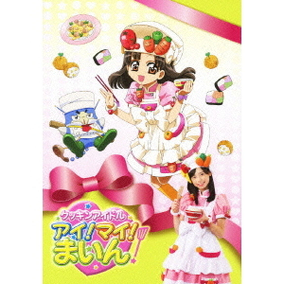 クッキンアイドル　アイ！マイ！まいん！　DVD　BOX　3　vol．22〜24（ＤＶＤ）