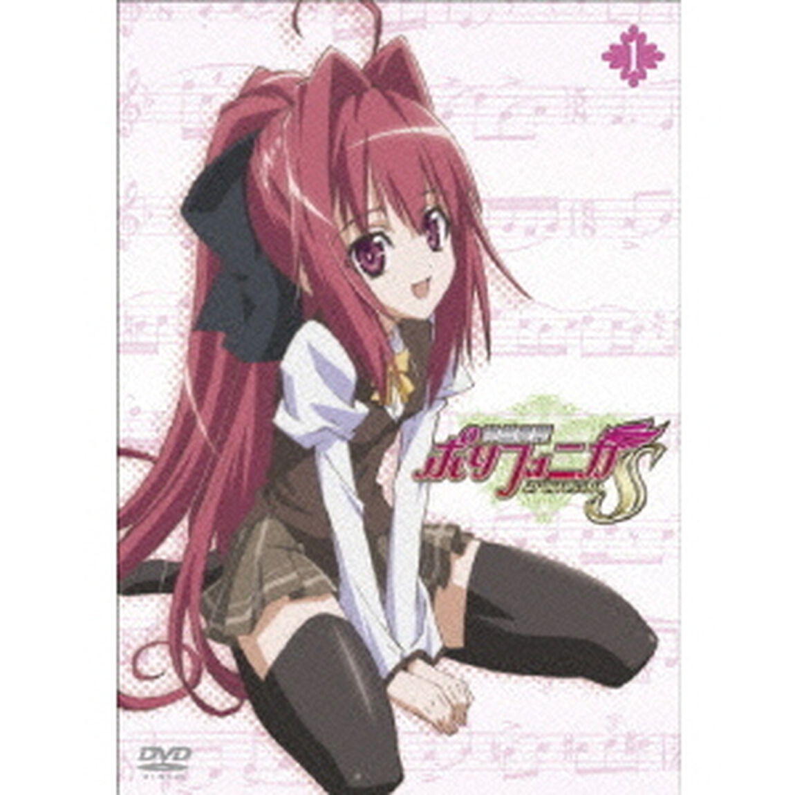 神曲奏界ポリフォニカ クリムゾンS 1（ＤＶＤ）