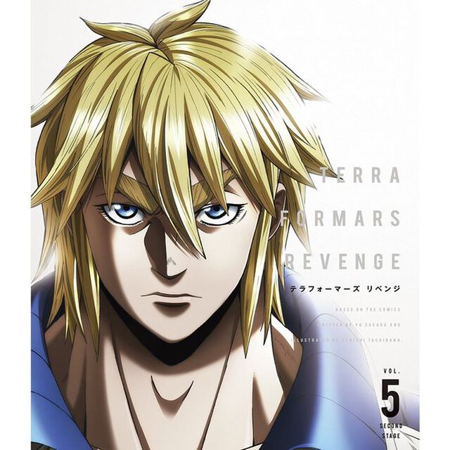 TERRAFORMARS　REVENGE　Vol．5（Ｂｌｕ－ｒａｙ　Ｄｉｓｃ）