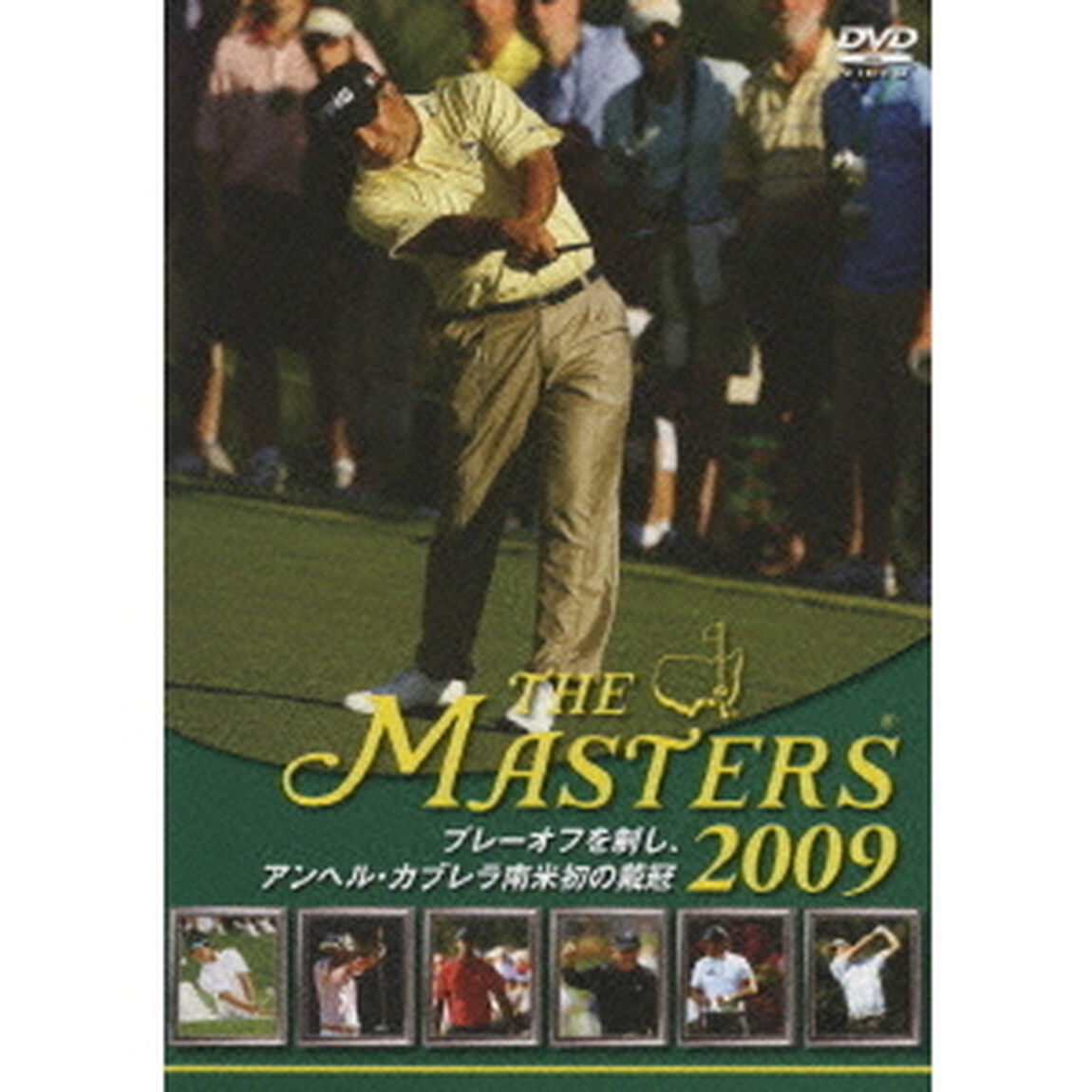 THE　MASTERS　2009（ＤＶＤ）