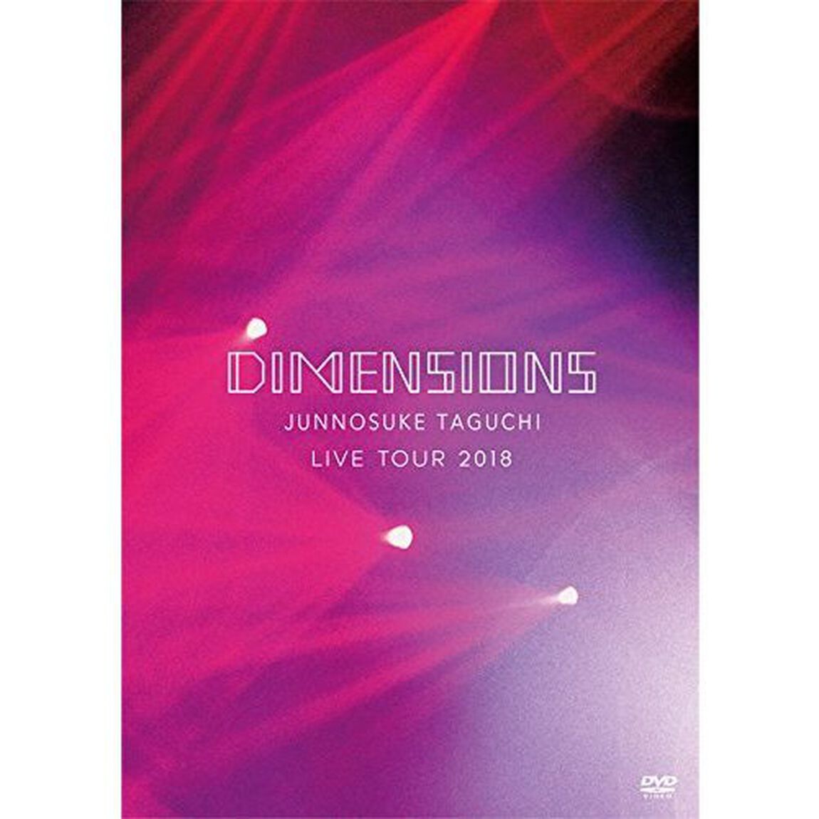 DIMENSIONS　JUNNOSUKE　TAGUCHI　LIVE　TOUR　2018（ＤＶＤ）