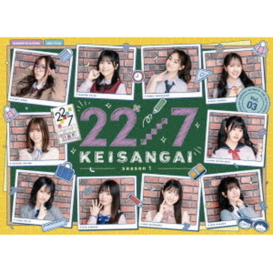22／7　計算外　season1　3（Ｂｌｕ－ｒａｙ　Ｄｉｓｃ）