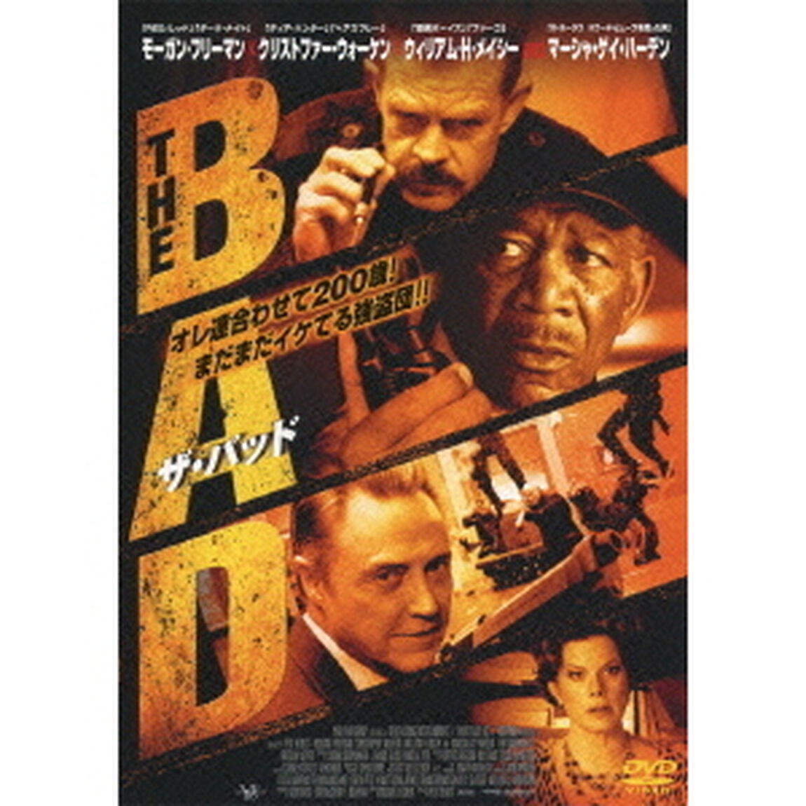 THE　BAD（ＤＶＤ）