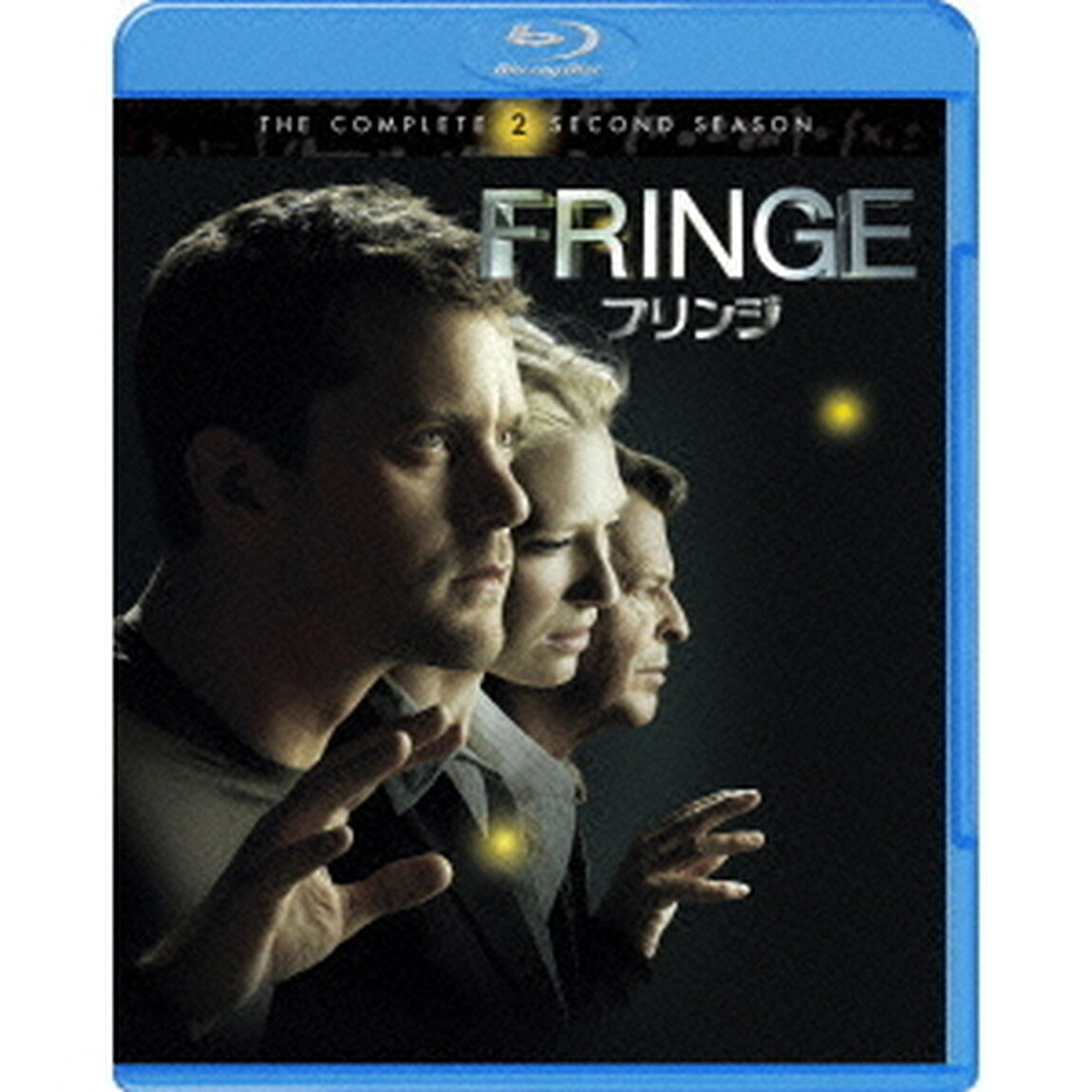 FRINGE／フリンジ＜セカンド・シーズン＞　コンプリート・セット（Ｂｌｕ－ｒａｙ　Ｄｉｓｃ）