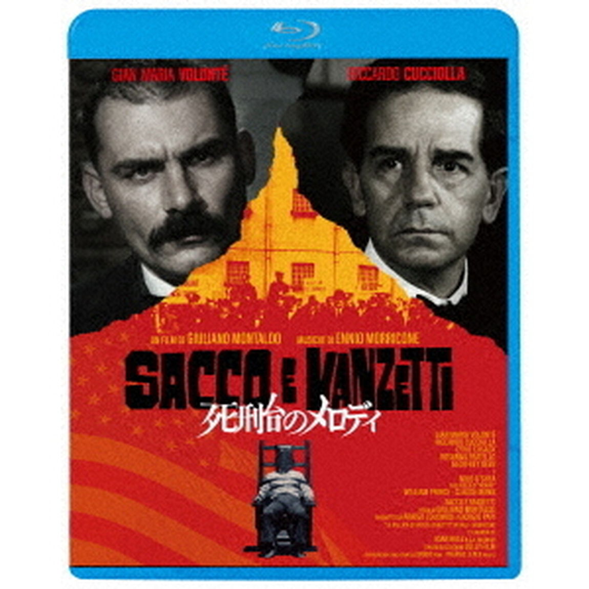 死刑台のメロディ（Ｂｌｕ－ｒａｙ　Ｄｉｓｃ）