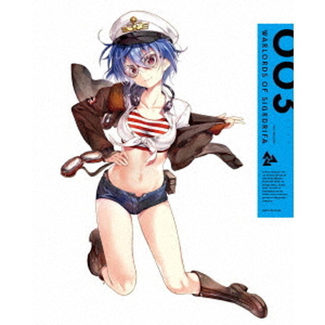 戦翼のシグルドリーヴァ　003（ＤＶＤ）
