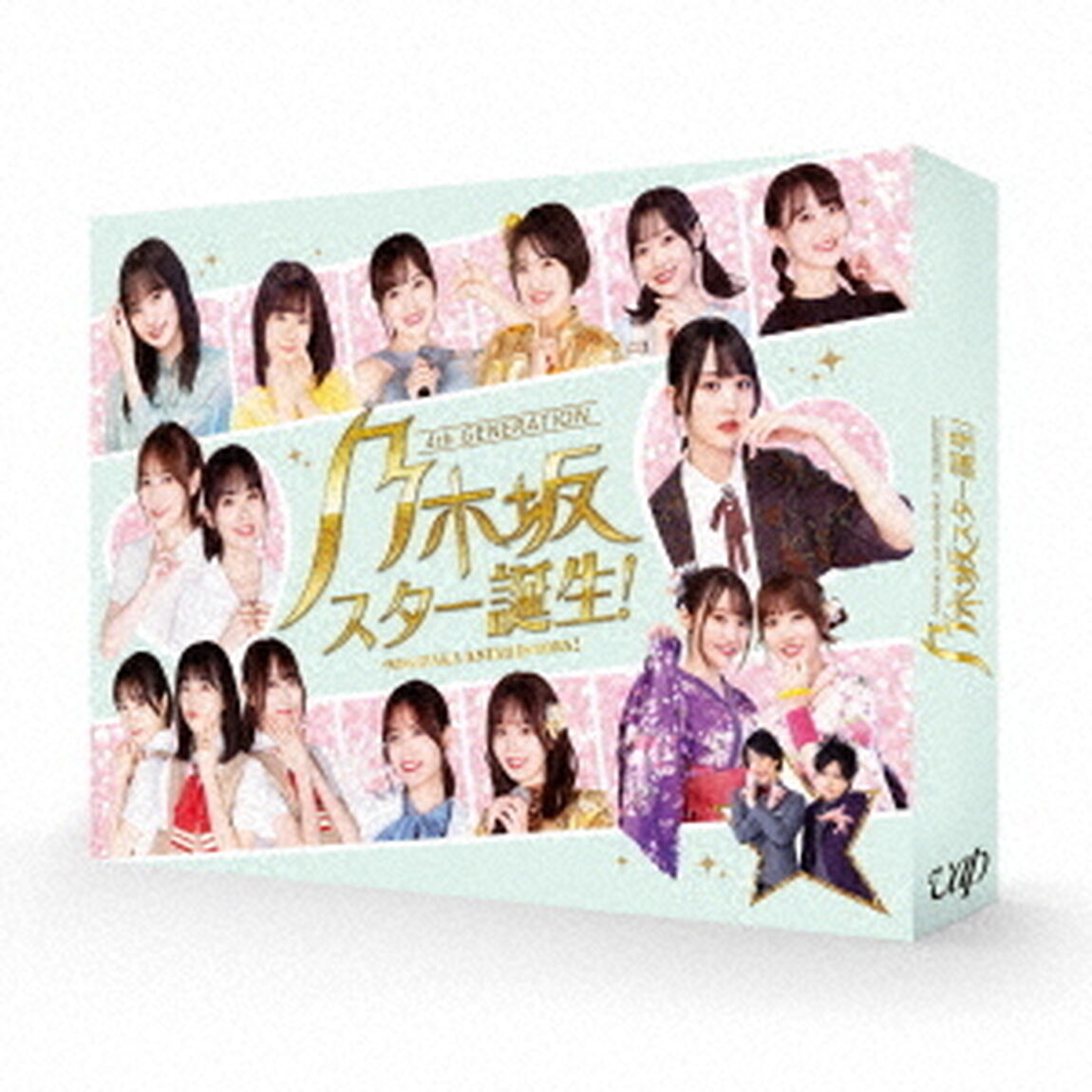 乃木坂スター誕生！　第2巻　DVD－BOX（ＤＶＤ）