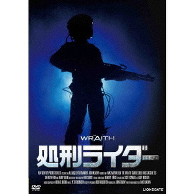 処刑ライダー（ＤＶＤ）