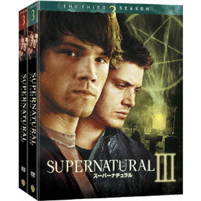 SUPERNATURAL　スーパーナチュラル　＜サード・シーズン＞　コンプリート・ボックス（ＤＶＤ）