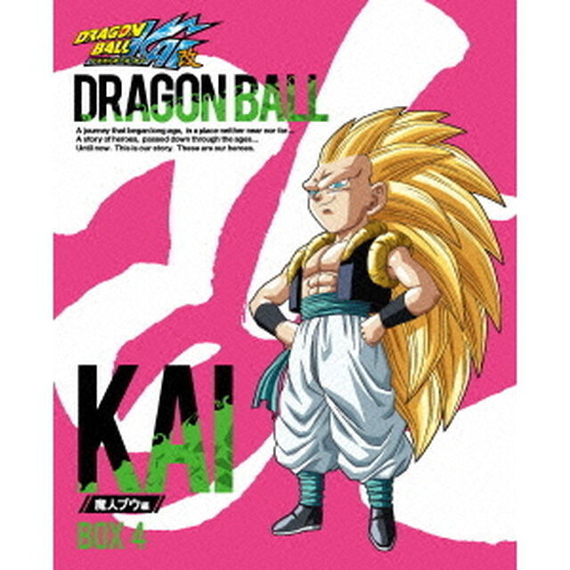 ドラゴンボール改　－魔人ブウ編－　DVD　BOX　4（ＤＶＤ）