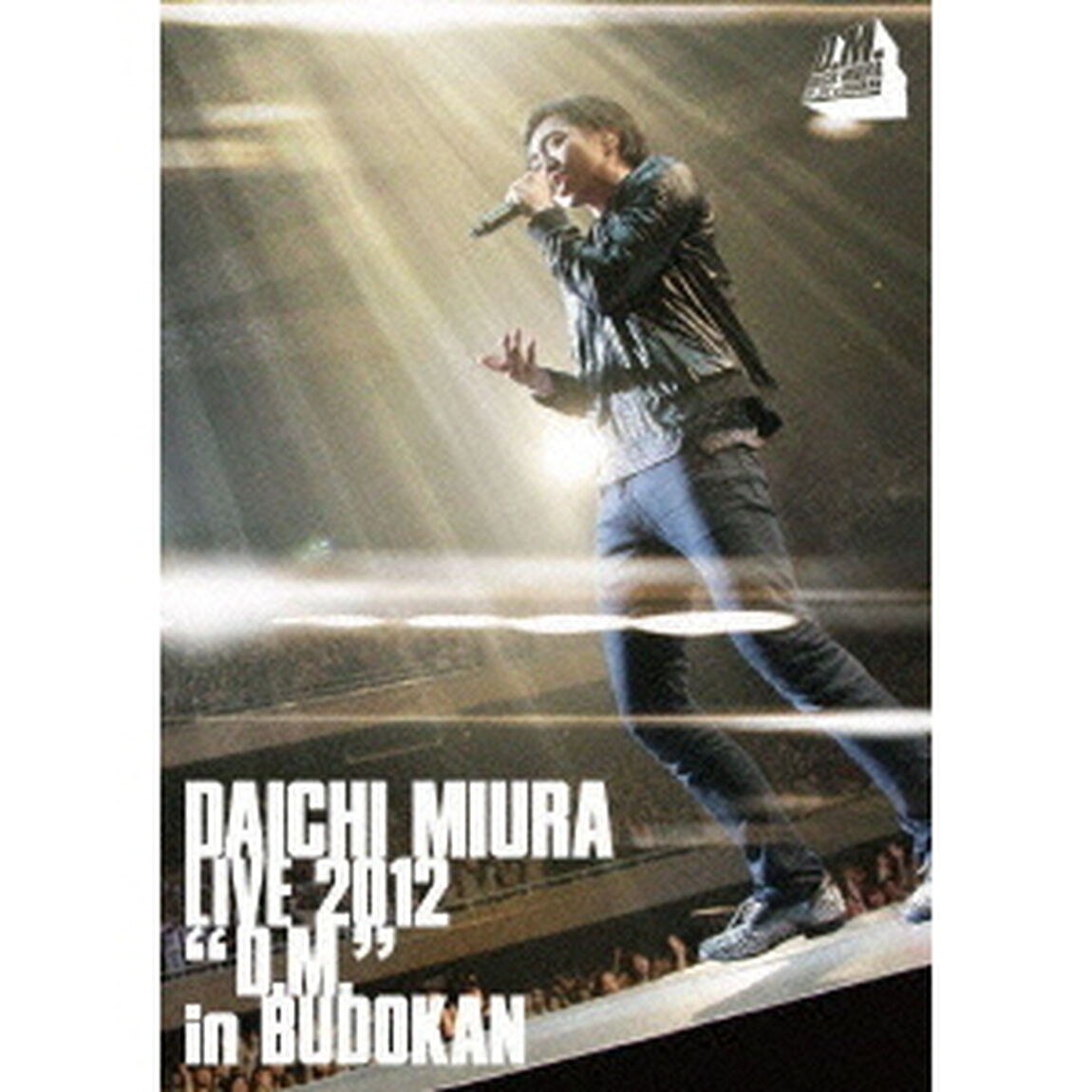DAICHI　MIURA　LIVE　2012　&ldquo;D．M．&rdquo;　in　BUDOKAN（ＤＶＤ）