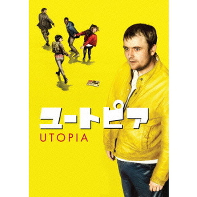 ユートピア　シーズン1　Blu－ray　BOX（Ｂｌｕ－ｒａｙ　Ｄｉｓｃ）