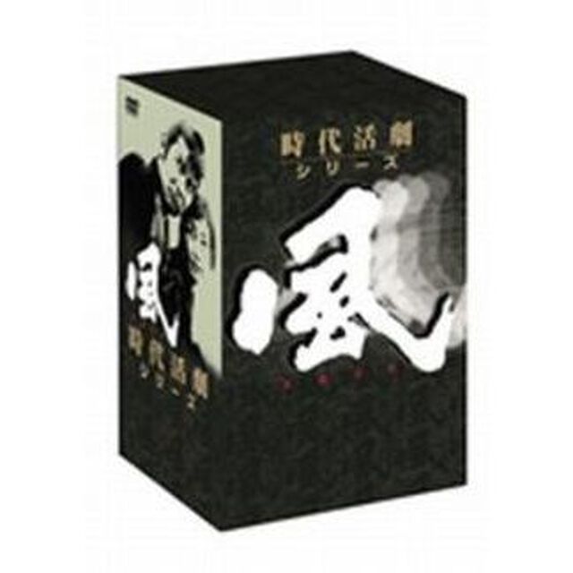 風　DVD－BOX（ＤＶＤ）