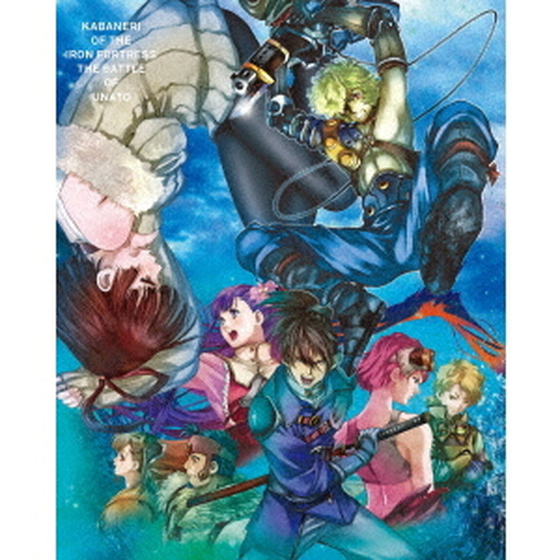 甲鉄城のカバネリ　海門決戦（ＤＶＤ）