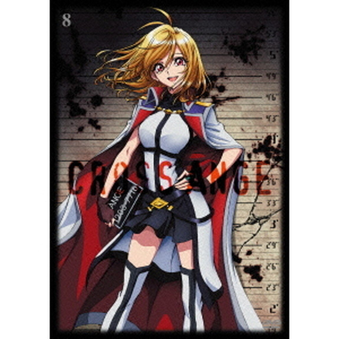 クロスアンジュ 天使と龍の輪舞 第8巻（ＤＶＤ）