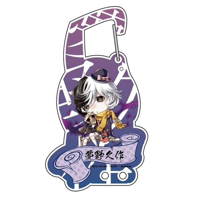 文豪ストレイドッグス ラヴヘブンコラボ アクリルカラビナ（夢野久作）（ＤＶＤ）