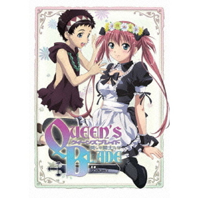 クイーンズブレイド　美しき闘士たち「憂鬱！アイリの二心」（ＤＶＤ）