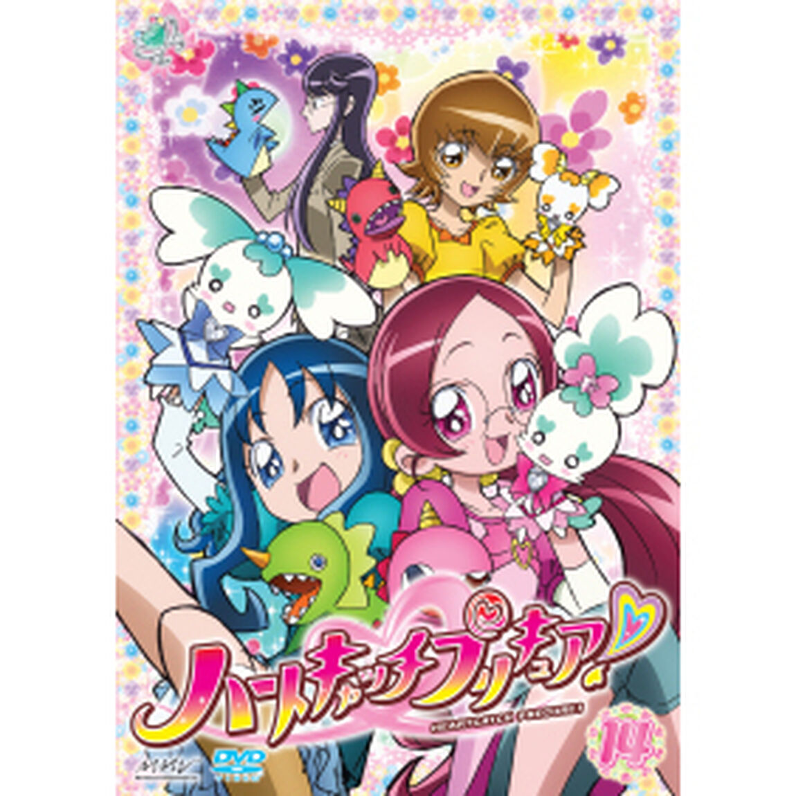 ハートキャッチプリキュア！ 【14】（ＤＶＤ）
