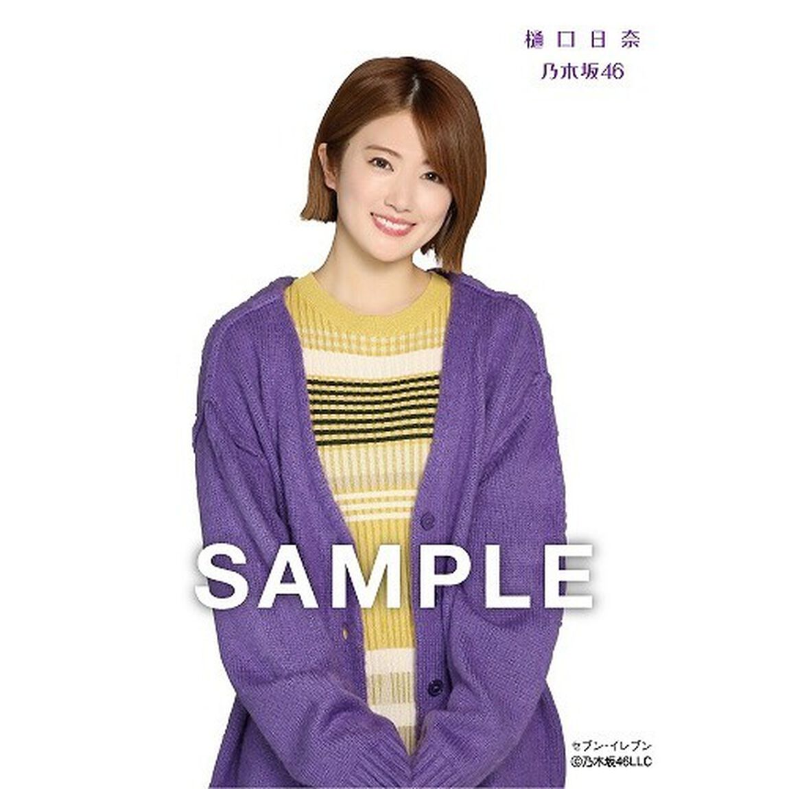 乃木坂46／9th YEAR BIRTHDAY LIVE DAY3 1st MEMBERS 通常盤DVD（セブンネット限定特典：生写真セットC（秋元真夏・齋藤飛鳥・樋口日奈・和田まあや））（ＤＶＤ）