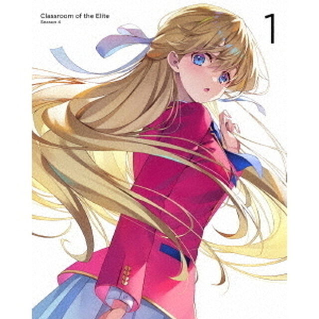 ようこそ実力至上主義の教室へ 4th Season 2年生編1学期 第1巻（Ｂｌｕ－ｒａｙ　Ｄｉｓｃ）