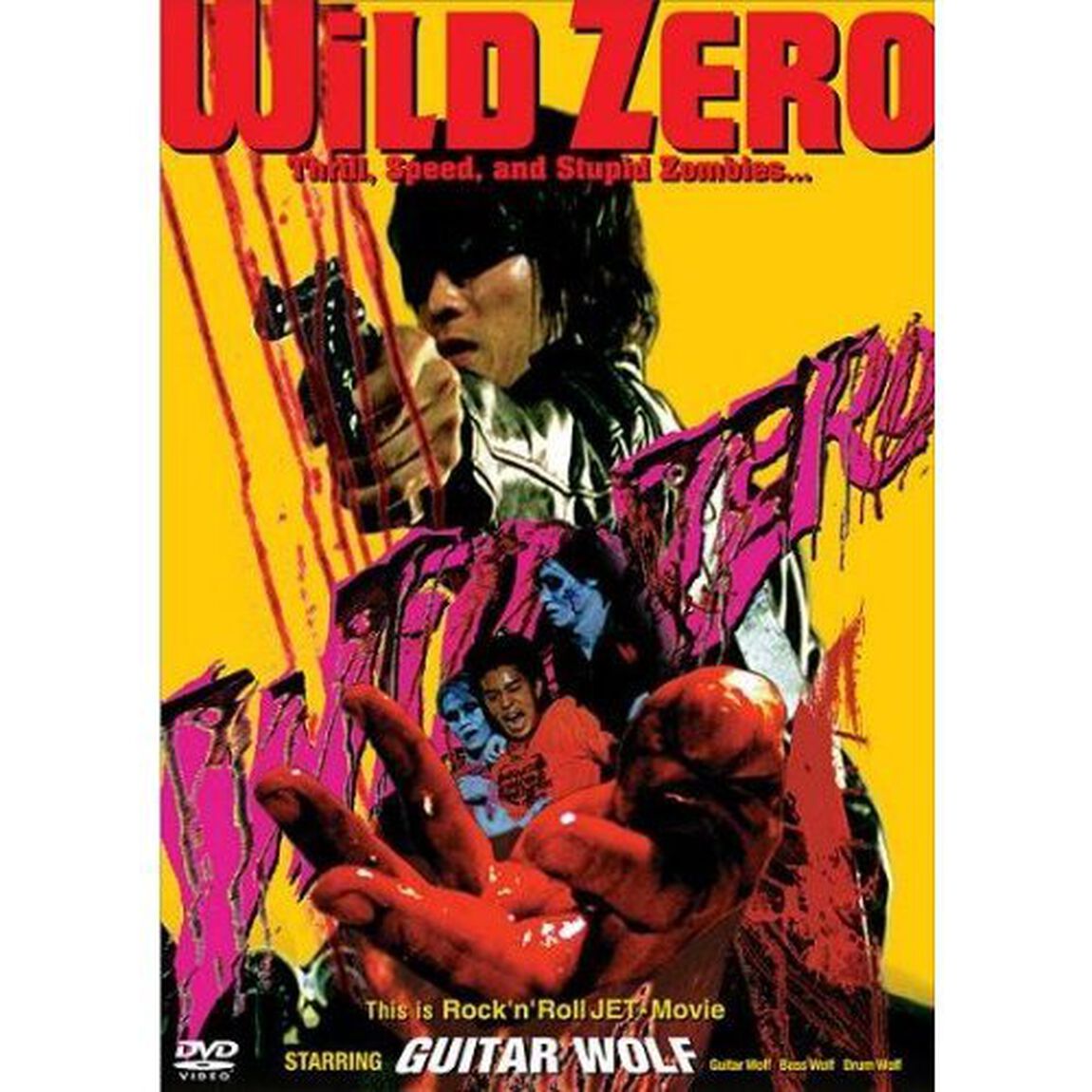 ワイルド・ゼロ ＜期間限定生産＞（ＤＶＤ）