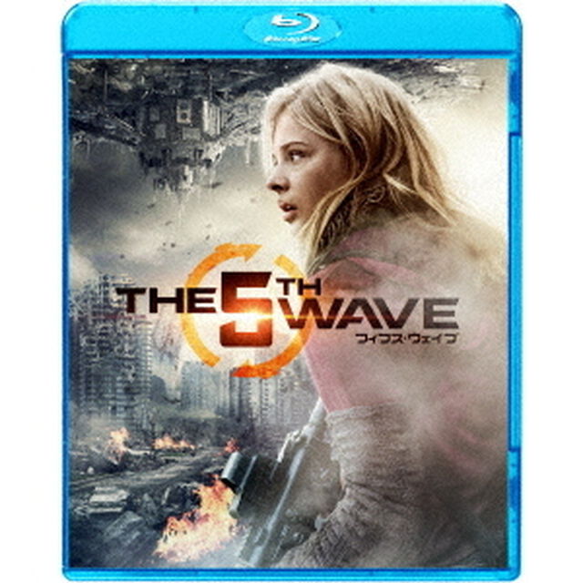 フィフス・ウェイブ（Ｂｌｕ－ｒａｙ　Ｄｉｓｃ）