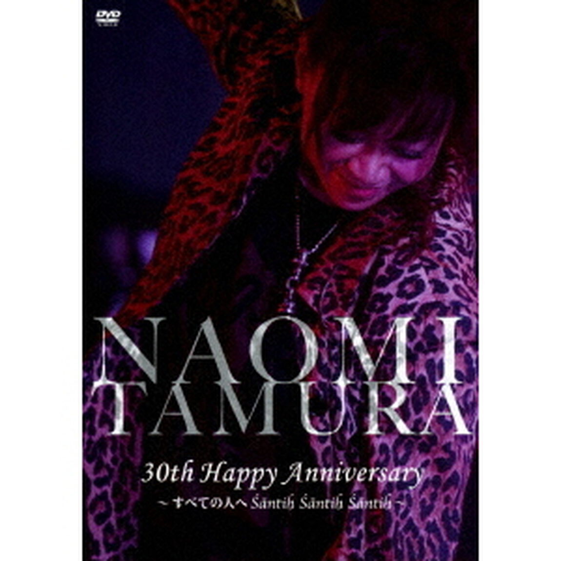 30th　Happy　Anniversary〜すべての人へSantih　Santih　Santih〜（ＤＶＤ）