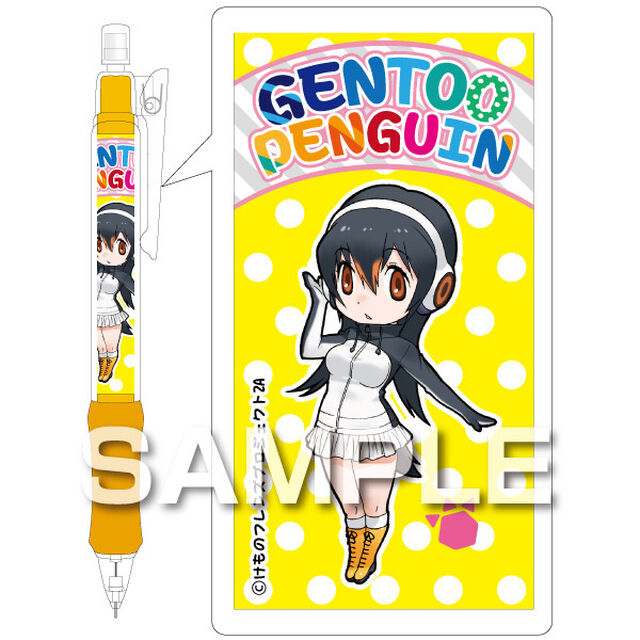 『けものフレンズ』シャーペン／ジェンツーペンギン（その他）