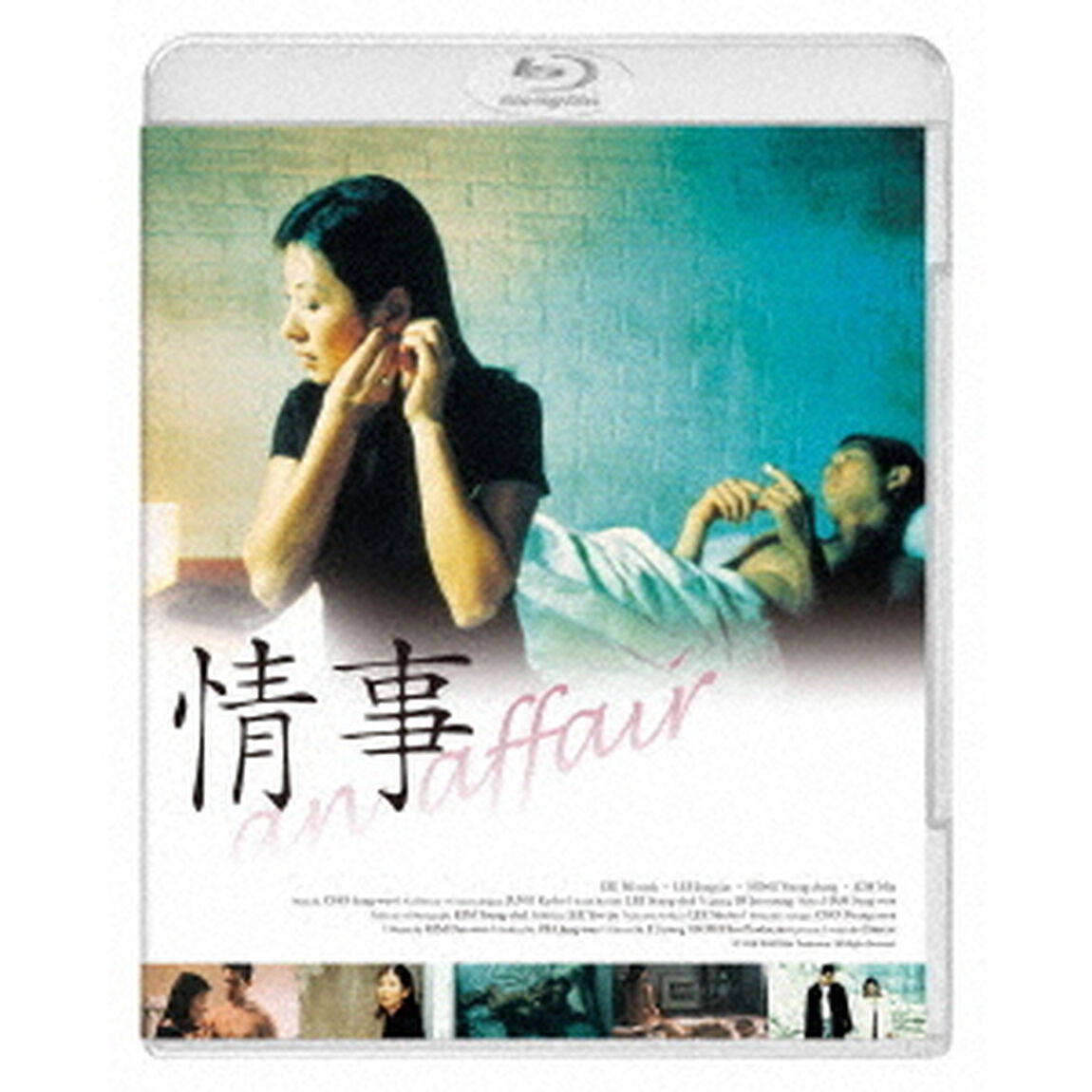 情事　an　affair（Ｂｌｕ－ｒａｙ　Ｄｉｓｃ）