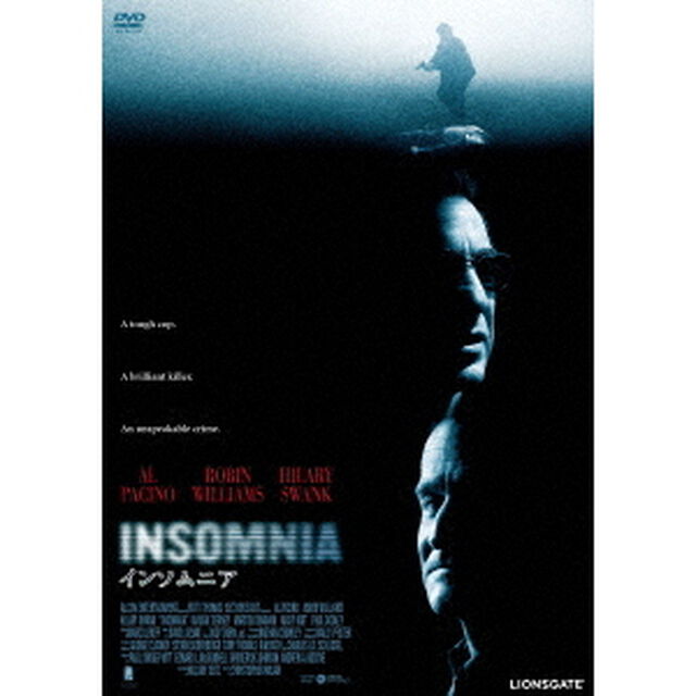 インソムニア（ＤＶＤ）