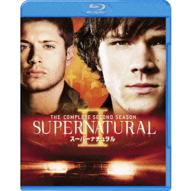 SUPERNATURAL　Ⅱ　スーパーナチュラル　＜セカンド・シーズン＞　コンプリート・セット（Ｂｌｕ－ｒａｙ　Ｄｉｓｃ）