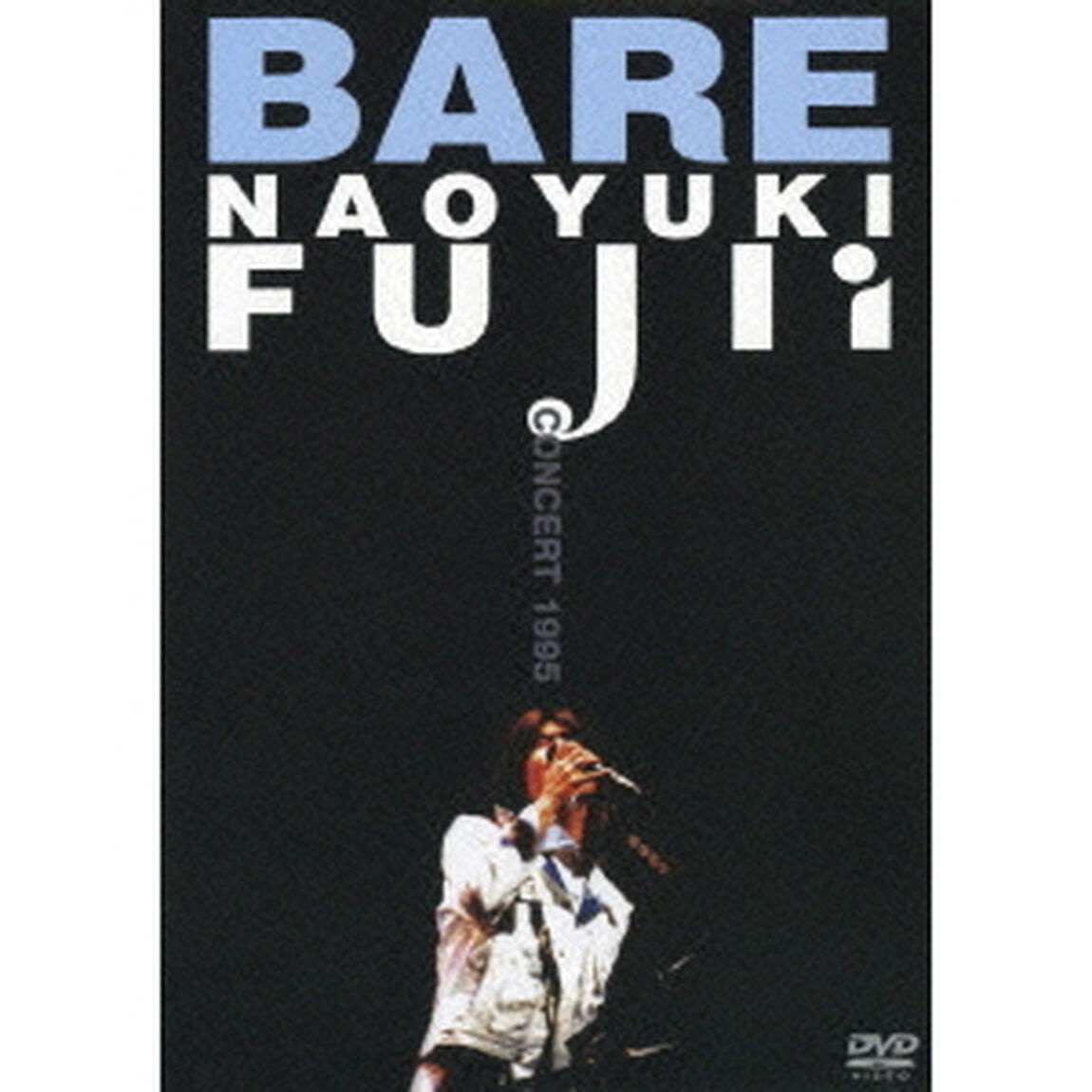 藤井尚之／BARE 〜 Naoyuki Fujii Concert 1995（ＤＶＤ）