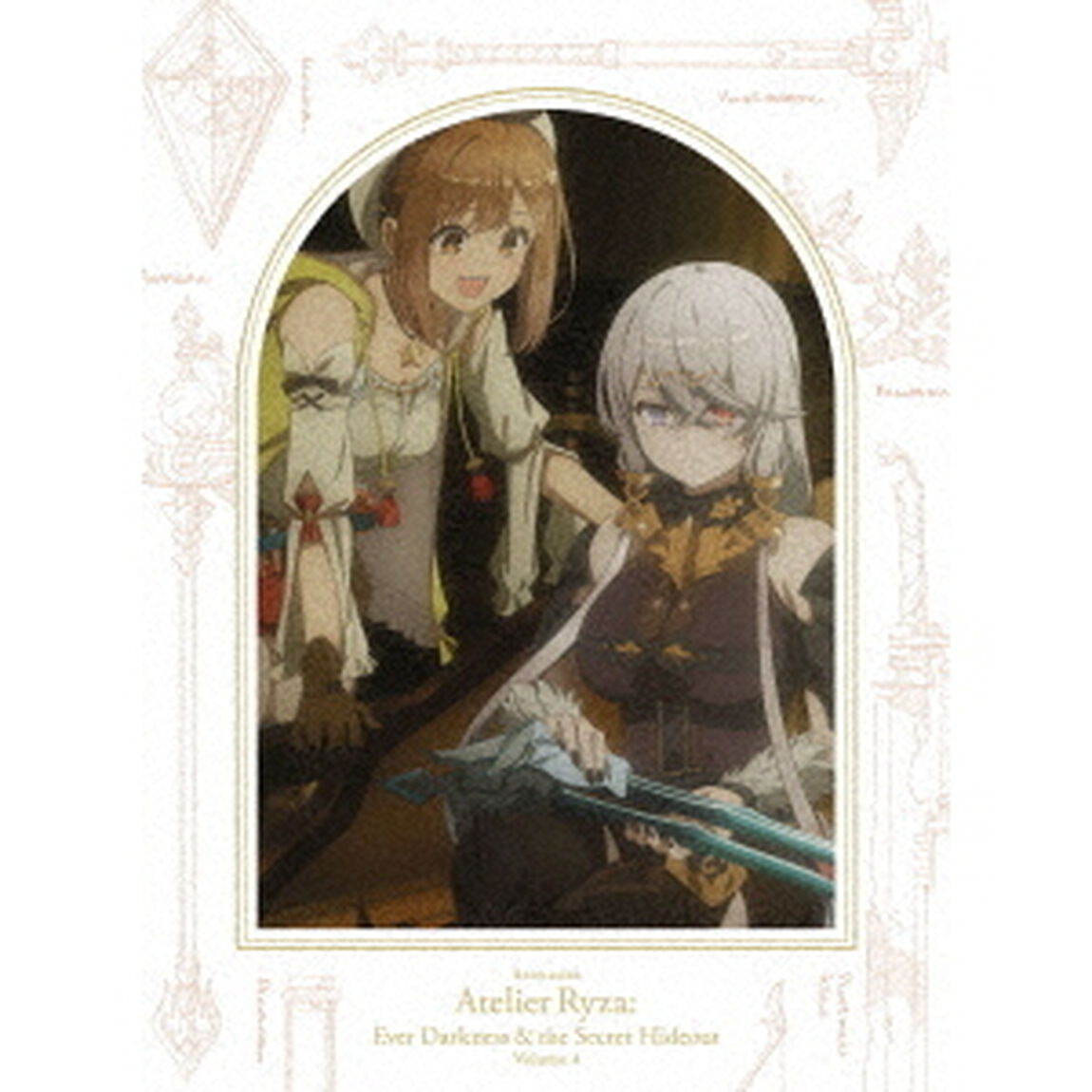 アニメ 「ライザのアトリエ〜常闇の女王と秘密の隠れ家〜」 4 ＜完全生産限定版＞（ＤＶＤ）
