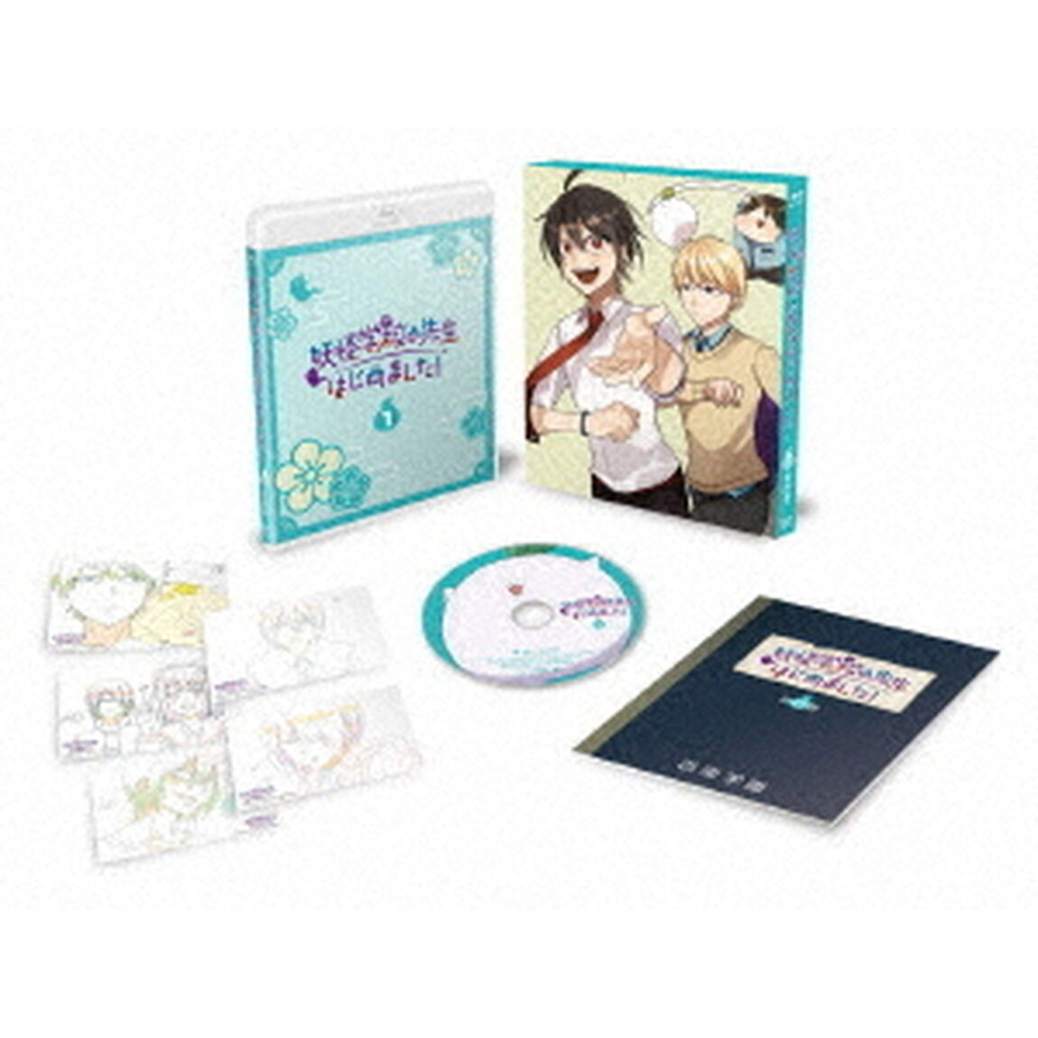 TVアニメ 「妖怪学校の先生はじめました！」 第1巻 ＜通常版＞（Ｂｌｕ－ｒａｙ　Ｄｉｓｃ）