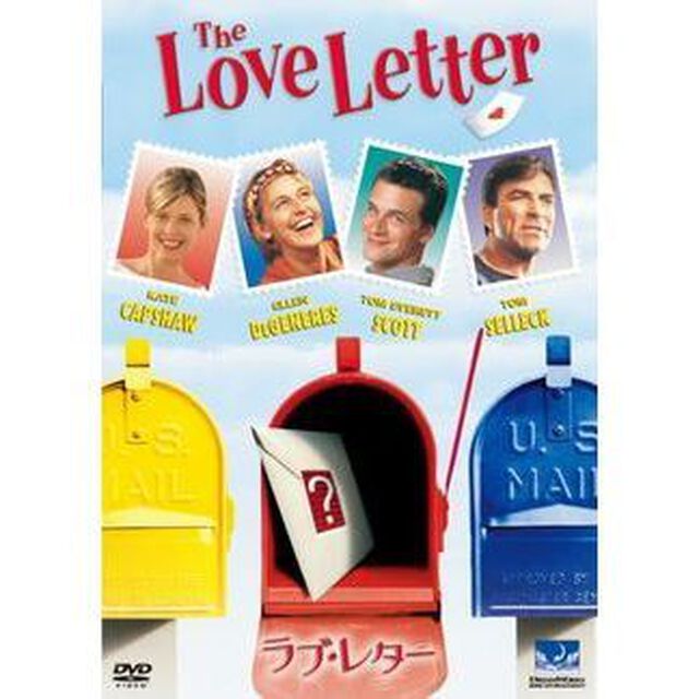ラブ・レター（ＤＶＤ）