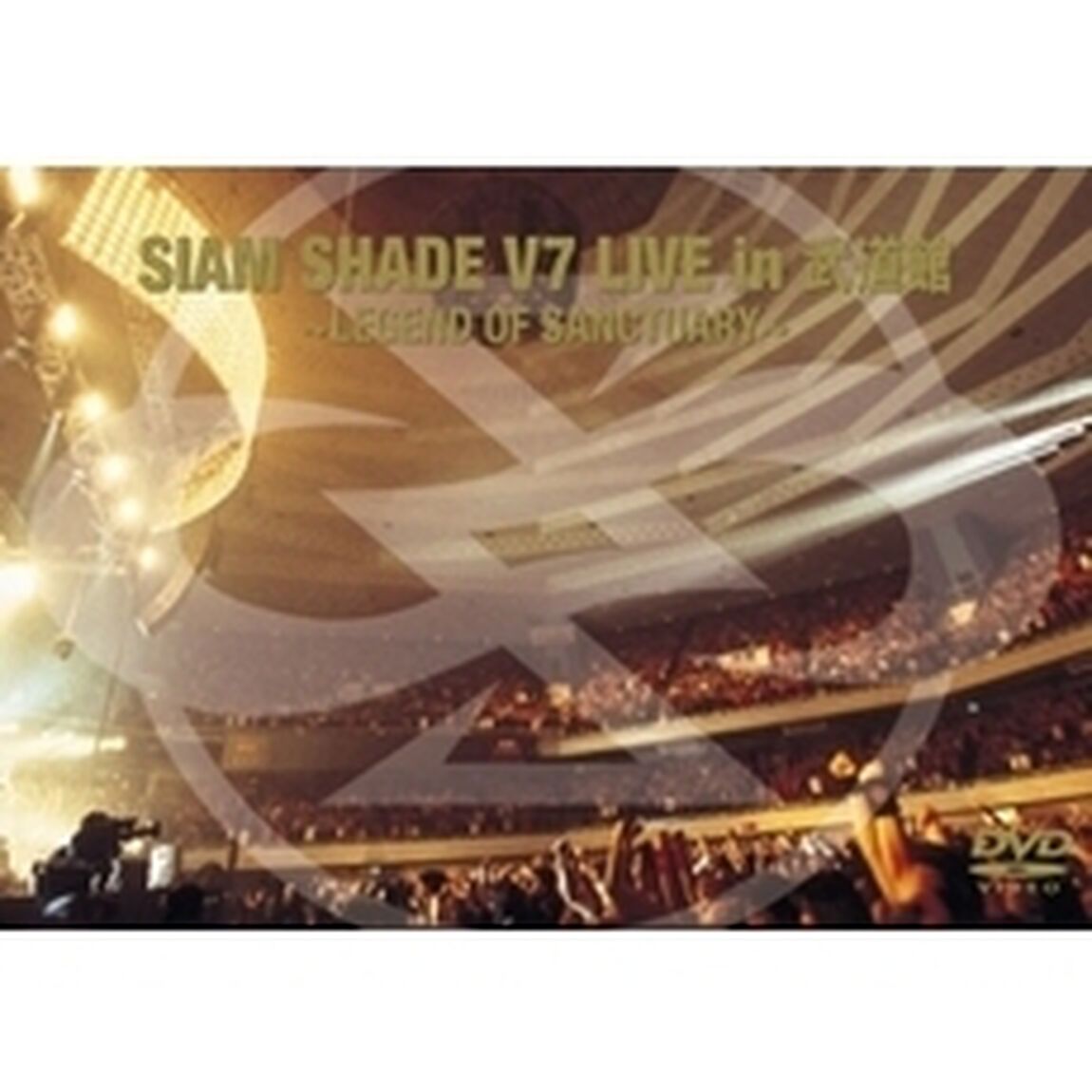 SIAM　SHADE　V7　LIVE　in　武道館〜LEGEND　OF　SANCTUARY〜（ＤＶＤ）