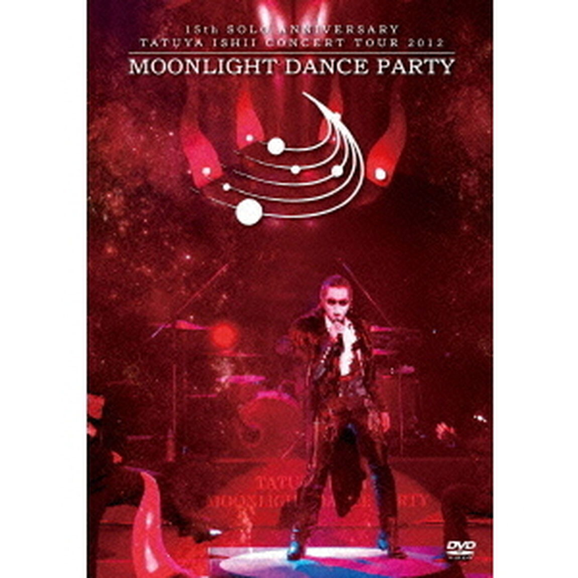 15th　SOLO　ANNIVERSARY　TATUYA　ISHII　CONCERT　TOUR　2012　MOONLIGHT　DANCE　PARTY（ＤＶＤ）