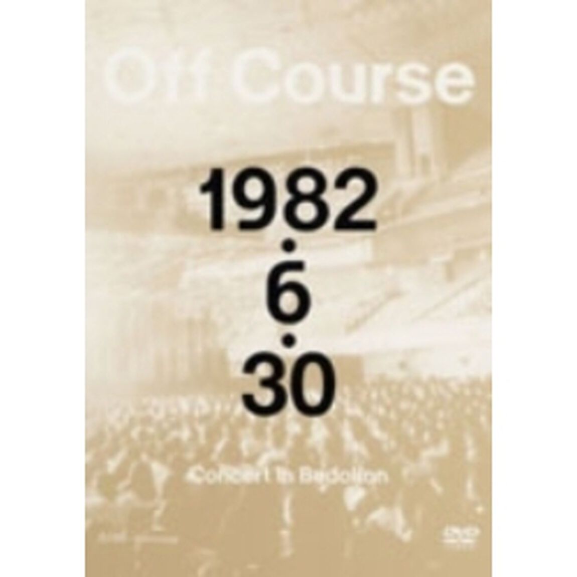 1982・6・30　コンサート　スペシャル（ＤＶＤ）