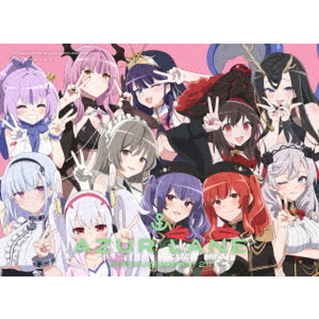 アズールレーン びそくぜんしんっ！にっ！！ Blu-ray BOX（Ｂｌｕ－ｒａｙ　Ｄｉｓｃ）
