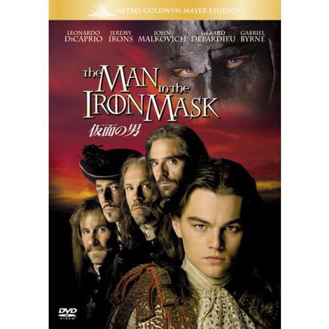 仮面の男（ＤＶＤ）