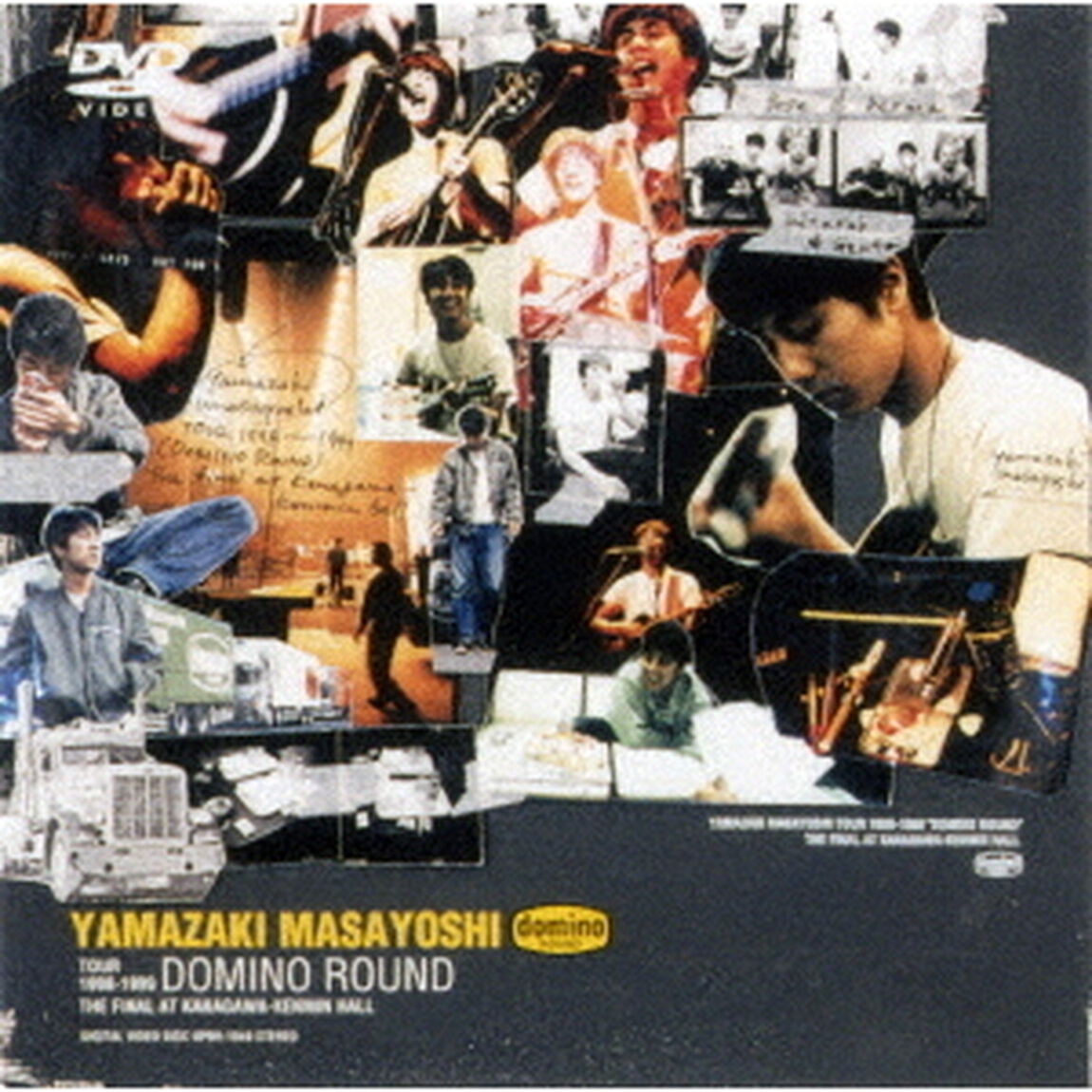 TOUR　1998－1999　DOMINO　ROUND　THE　FINAL　AT　KANAGAWA－KENMIN　HALL（ＤＶＤ）