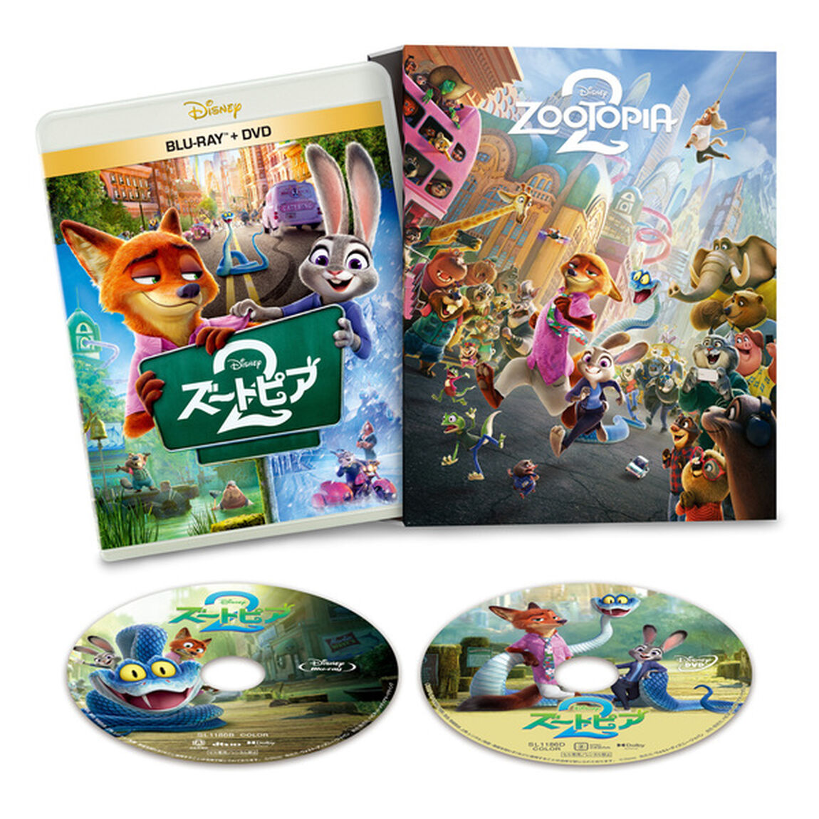 ズートピア2 ブルーレイ ＋ ＤＶＤ セット コンプリート・ケース付き（数量限定）+セブンネット限定グッズ：オリジナル・セミナーセット（バッジ&ステッカー&ポストカード）（Ｂｌｕ－ｒａｙ　Ｄｉｓｃ）