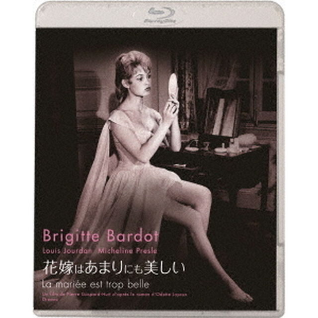 花嫁はあまりにも美しい（Ｂｌｕ－ｒａｙ　Ｄｉｓｃ）