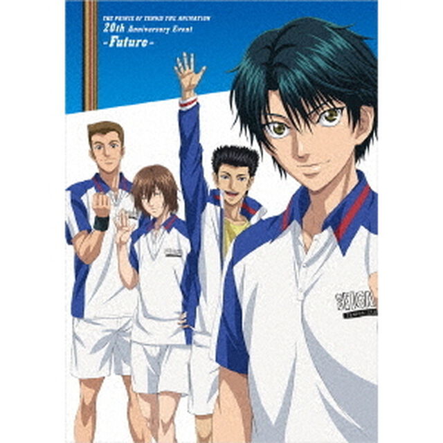 テニプリ　20th　Anniversary　Event　－Future－（ＤＶＤ）