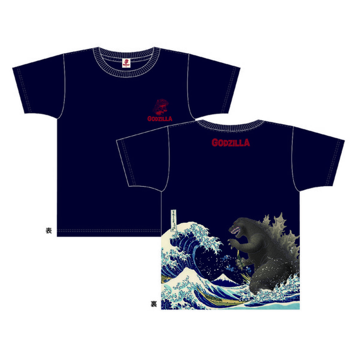 抜染Ｔシャツ　富獄三十六景大怪獣ノ図　Ｌ（その他）